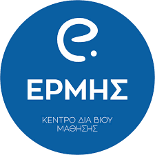 Ερμής
