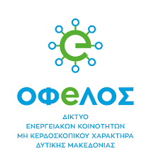 Όφελος